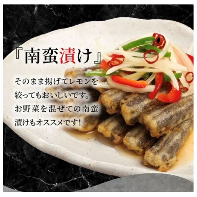 宮崎産 深海魚 めひかり唐揚げ 使い切り 150g×6パック メヒカリ 簡単 冷凍 揚げるだけ
