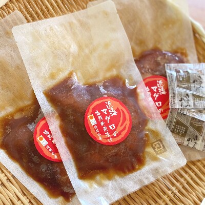 近海マグロ漬け丼4食セット(4パック)