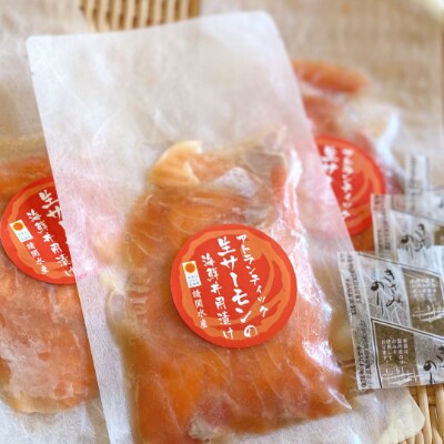生サーモン漬け丼8食セット(8パック)