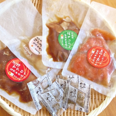 日向灘ブリ・日向灘真鯛・近海マグロ・生サーモンの海鮮丼/4種食べ比べセット(8パック入り)