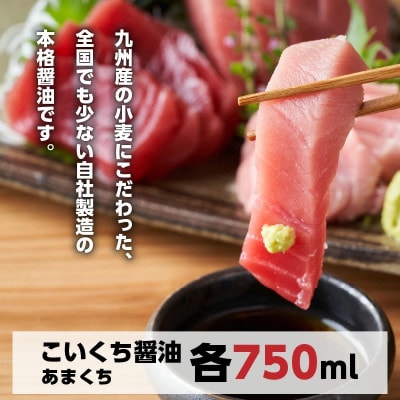 味噌・醤油・酢セット計8品