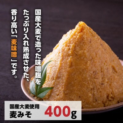味噌・醤油・酢セット計8品