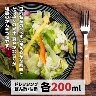 めんつゆとへべすシリーズ計5品