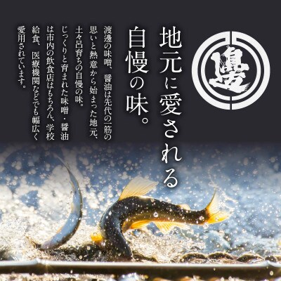 めんつゆ1000ml×1本