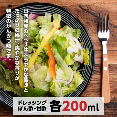 へべすシリーズ計5品(全4種)