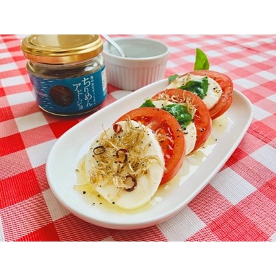 日本ギフト大賞最高賞受賞!ちりめんアヒージョとご飯のお供セット