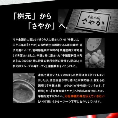 なんこつ2食セット【N040-YA0469】