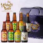 【TVで紹介!】宮崎ひでじビール　定番と栗黒　飲み比べ8本セット