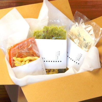 パスタ3種食べ比べセット(クリームソース・トマトソース・バジルソース)(茹で用塩・生麺付き)