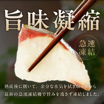 冷凍熟成 金寿カンパチ 約1200g(刺身用ブロック)