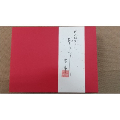 乾燥野菜配合味噌玉12個入り