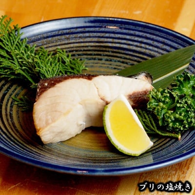【大和ブリ】半身(フィレ)約1.0kg×1枚　スキンレスロイン仕様