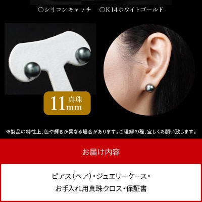 ツヤツヤテリテリ！大珠13mm！K14WGタヒチ黒真珠ピアス！