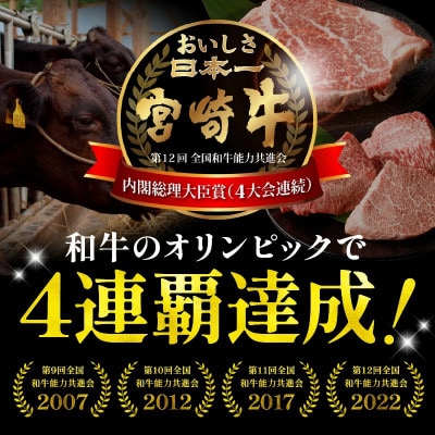 内閣総理大臣賞4連覇 宮崎牛 カルビ 焼肉 バーベキュー用 2kg (500g×4パック)