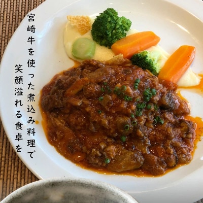 内閣総理大臣賞4連覇 宮崎牛 牛すじ 1kg