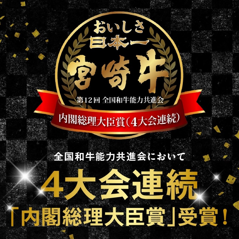 宮崎牛 モモ 焼肉 500g(延岡市)