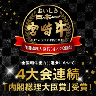 宮崎牛 肩ロース スライス 400g(延岡市)