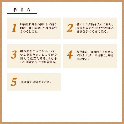 延岡よっとん　ウデ&モモ　ブロック約1.8kg