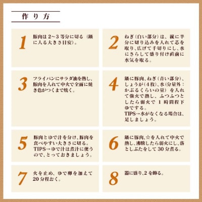 延岡よっとん　皮付バラ　ブロック約1kg