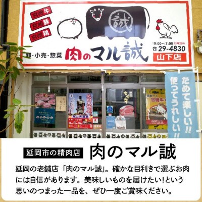 宮崎牛すき焼用約900g(450g×2)(延岡市)