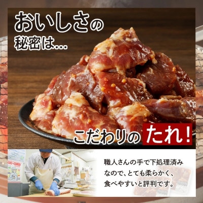 【宮崎産】豚ハラミ・サガリ タレ漬け 2kg(500g×4)(延岡市)