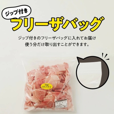 【毎月定期便】【宮崎ブランドポーク】小間切れ 1kg(延岡市)全12回