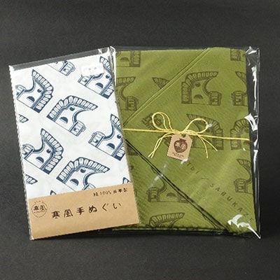 史跡 寒風古窯跡群オリジナルグッズセット【2】(鴟尾)[No.5735-1049]