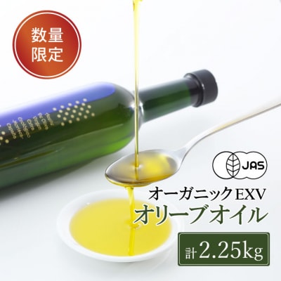 エキストラバージンオリーブオイル モリスカ 450g 1本箱入×5本 [No.5735-1723]