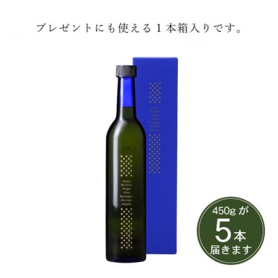 エキストラバージンオリーブオイル モリスカ 450g 1本箱入×5本 [No.5735-1723]