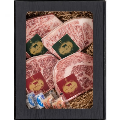 おかやま 和牛肉 A5 等級 ステーキ セット 合計約600g 牛肉 [No.5735-1832]