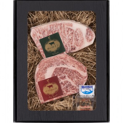 おかやま 和牛肉 A5 等級 ステーキ セット 合計約300g 牛肉 [No.5735-1833]