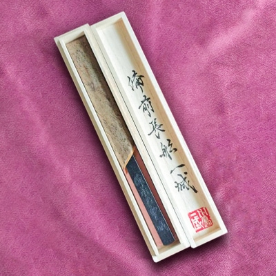 ペーパーナイフ 全長21cm～23cm前後 桐箱入り ナイフ 工芸品  [No.5735-1879]