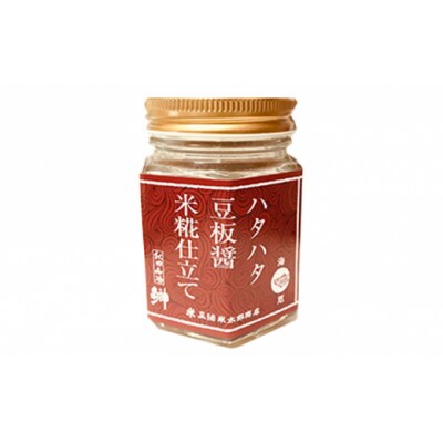 ハタハタ 豆板醤(米糀仕立て)80g×2個[No.5934-0321]