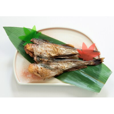 骨抜き ブリコ入り ハタハタ 醤油漬け焼き 2尾×2袋[No.5685-1852]