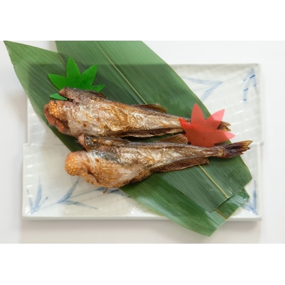 骨抜き ブリコ入り ハタハタ 醤油漬け焼き 2尾×2袋[No.5685-1852]