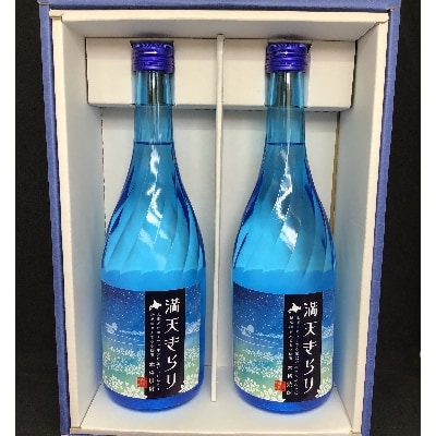 2022年4月発送開始『定期便』雄武産韃靼そばと韃靼そば焼酎『満天きらり』【S2101】全2回