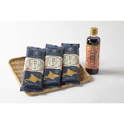 2022年10月発送開始『定期便』雄武産韃靼そば乾麺&麺つゆ【S1201】全2回