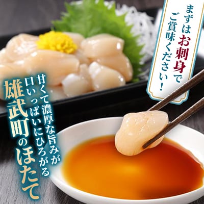 【訳あり】北海道産 不揃いホタテ貝柱 計1.2kg(300g×4P) 小分けで便利 海鮮ほたて