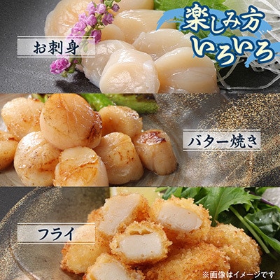 ちょっと訳ありホタテ貝柱小分け300g×2(計600g)【S03233】