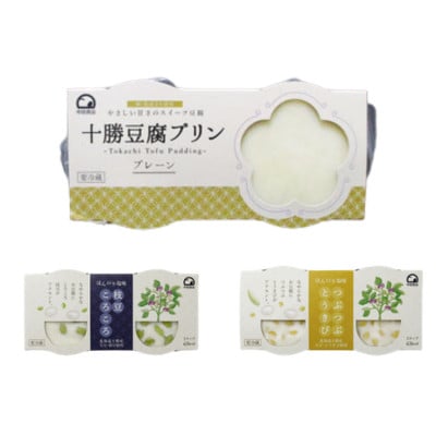 中田食品のお豆腐セット 10パック計20個(枝豆ころころ、 つぶつぶとうきび各4P、豆腐プリン2P)