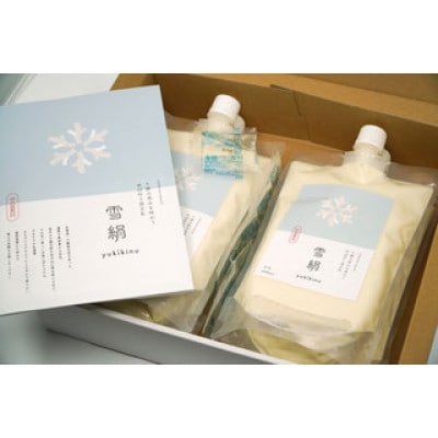 手づくりゆばキット《雪絹(ゆききぬ)》(約4〜5人前相当 ※総重量2.3kg )