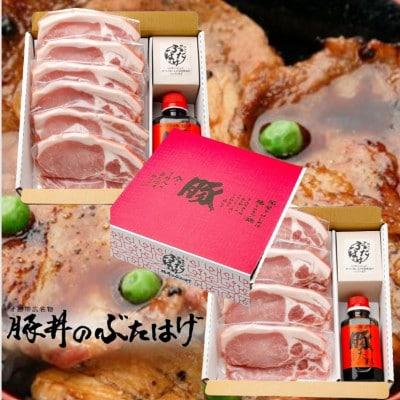 豚丼のぶたはげ「極撰豚丼セット10人前」