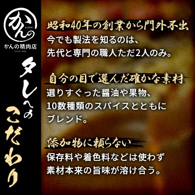 ロースじんぎすかん 5パック 計2kg かんの精肉店 こだわり ジンギスカン セット