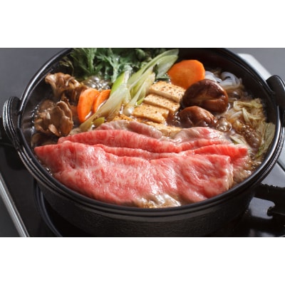 十勝和牛　等級A5又はA4　リブロース又はサーロイン　すき焼きしゃぶしゃぶ用500g