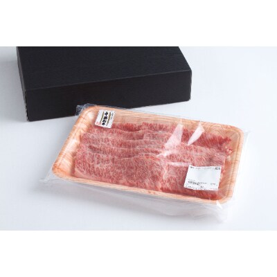 十勝和牛　等級A5又はA4　リブロース又はサーロイン　すき焼きしゃぶしゃぶ用500g