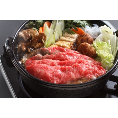 とかちポロシリ黒牛　リブロース又はサーロイン　すき焼きしゃぶしゃぶ用500g