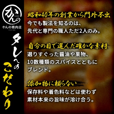 かんの精肉店の味付じんぎすかん2種セット 計800g ロース ラム セット