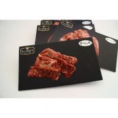 北の国黒牛　氷室熟成カルビ焼肉用　150g5パック | ふるさと納税のお礼品
