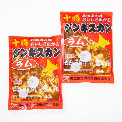 【毎月定期便】北海道 十勝 帯広 味付ジンギスカン 計1.6kg ( 800g×2袋 )全3回