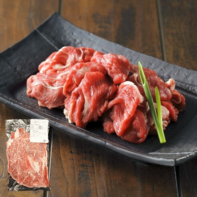 豊西牛 切り落としスライス 計900g (300g×3袋)